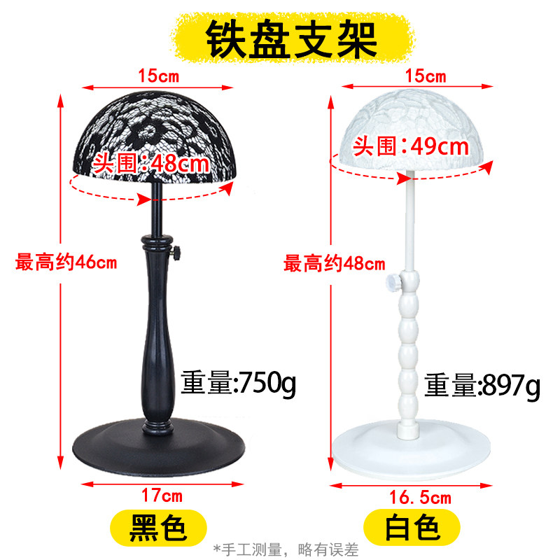 假发专用支架头套放置架子悬挂支撑架发片固定托假毛撑子收纳模型,淘宝优惠券,粉丝福利购,淘宝优惠卷