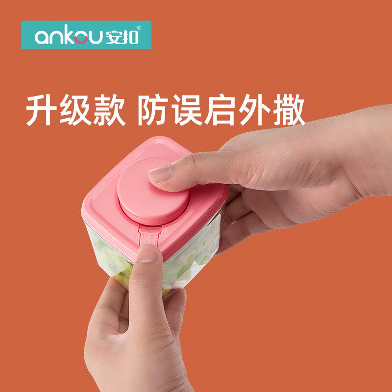  胡小椒密封罐