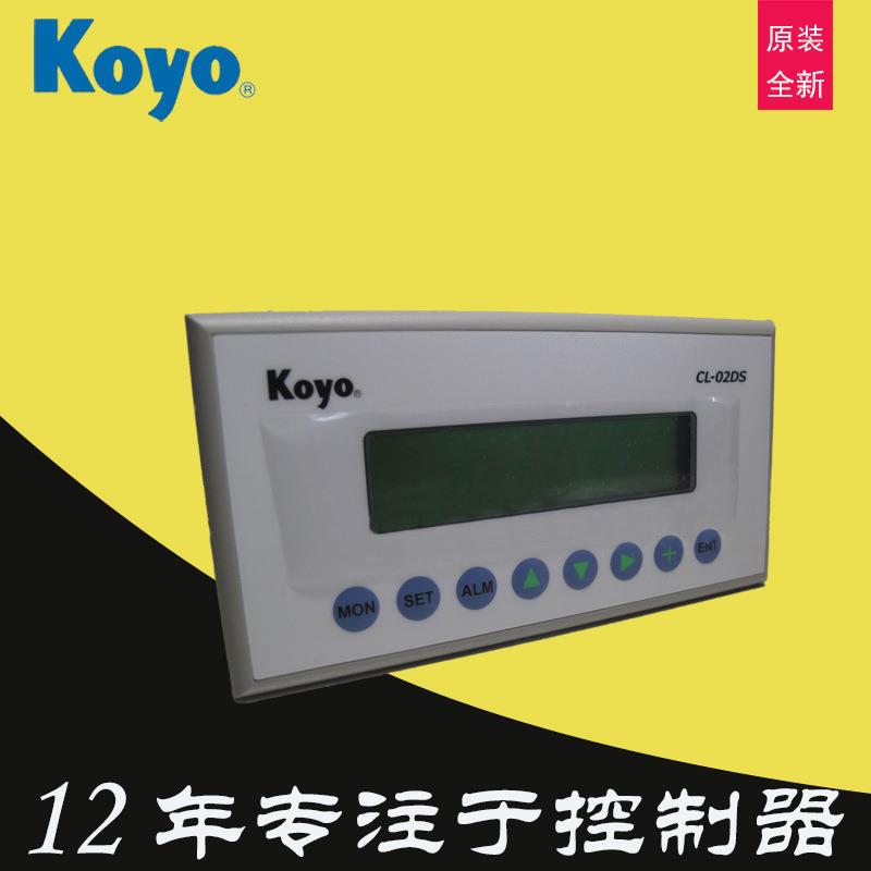 KOYO光洋扩展模块D0-10ND3控制单元D0-10ND3F系统PLC D0-10TD1 - 图1