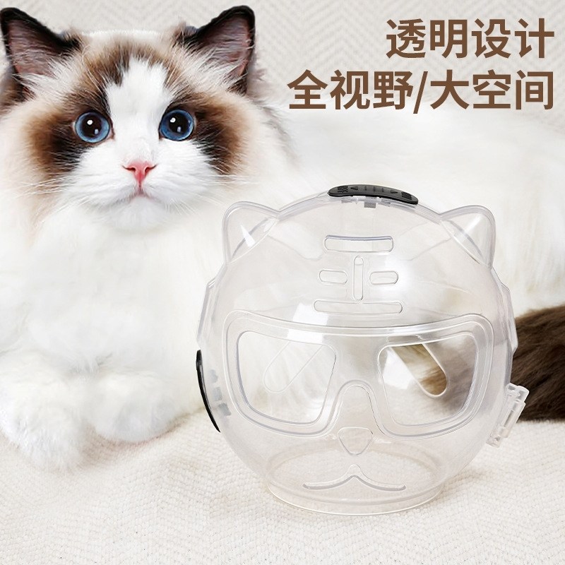 猫咪太空头罩防咬洗澡剪指甲打架防抓舔宠物神器猫头套伊丽莎白圈,淘宝优惠券,粉丝福利购,淘宝优惠卷