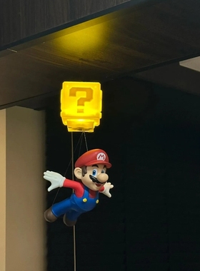 【新家的100个快递】超级玛丽马里奥问号灯装饰摆件客厅房间布置