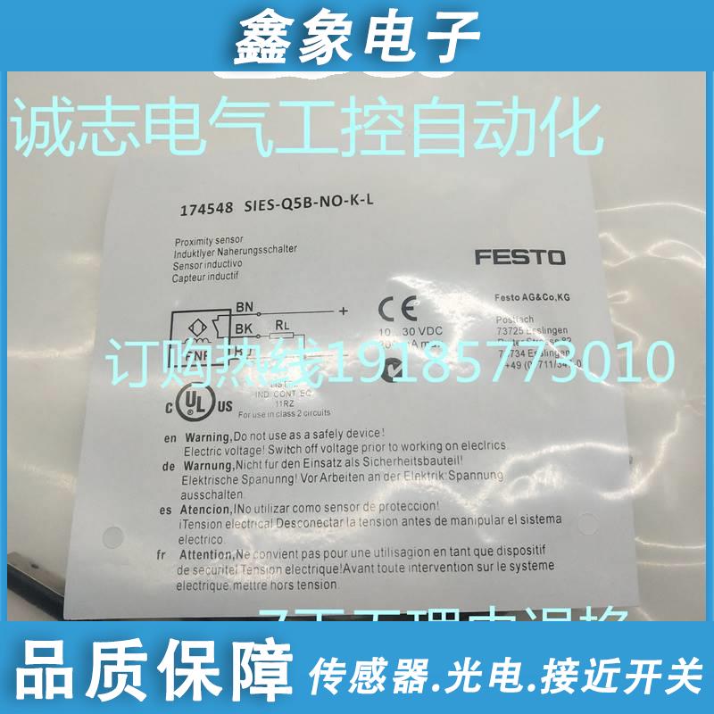 全新费斯OHR托光电传感SOEG--M8-NA-S-2L S器OEG-RTH-EM181-NS-S- - 图2