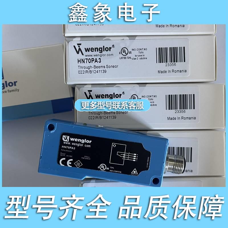 全新1NH308P  P1NH301 P1NH309 1NH102P1PNH503漫反射CMB光电开关 - 图0