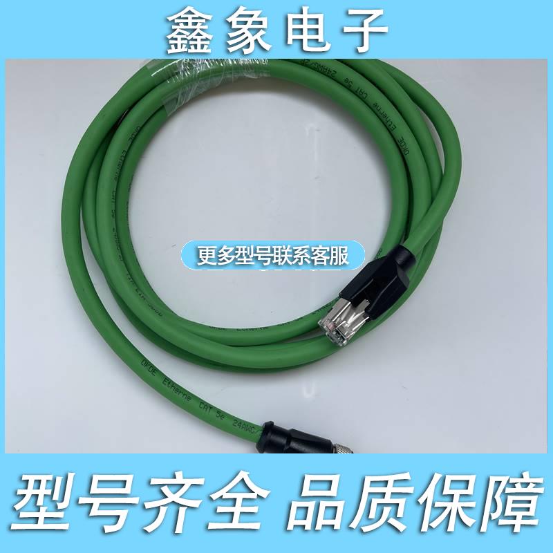 以太网连接AIE4-S4P-M12/RJ45-S-GCOR-10M-GN-2-X-D-1号10编30线1 - 图2