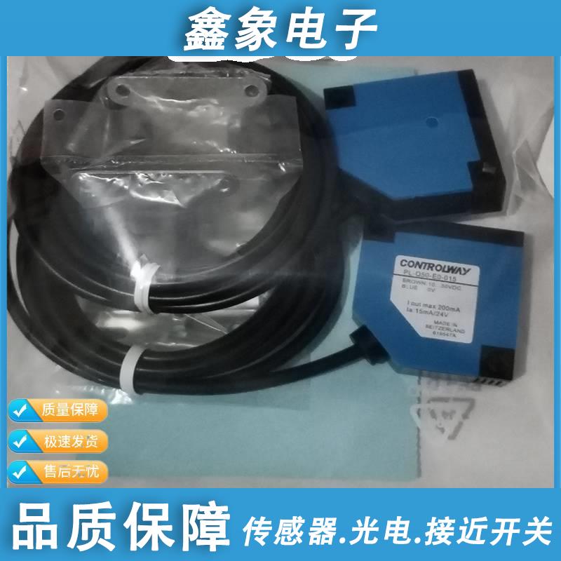 高品质现货直全新传感器 PL-QWSM50EO-050-5M销 PL-Q50--A3-5M-图0