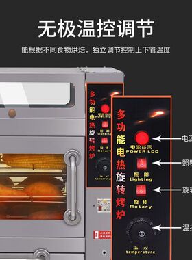 商用烤地瓜炉全自动烤红
