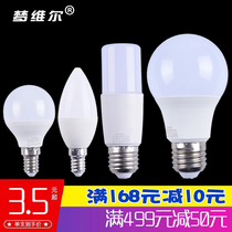 Dreamville LED light bulb energy-saving lamp home spiral lighting small screw mouth candle lamp chandelier three-color ball bubble