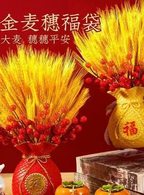 天然黄金大麦花束福袋客厅摆设摆件金黄麦穗装饰开业乔迁仿真花