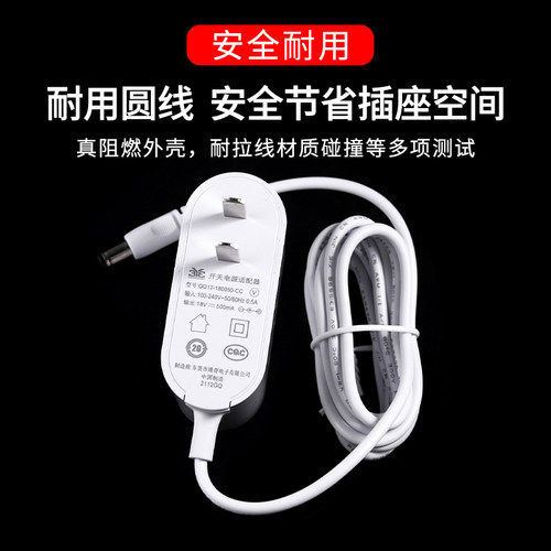适用于德尔玛吸尘器充电线VC20/VC21/VC20PLUS/VC20Pro无线手持吸尘拖地机电源适配器18V/27/30.5V/500MA配件 - 图2