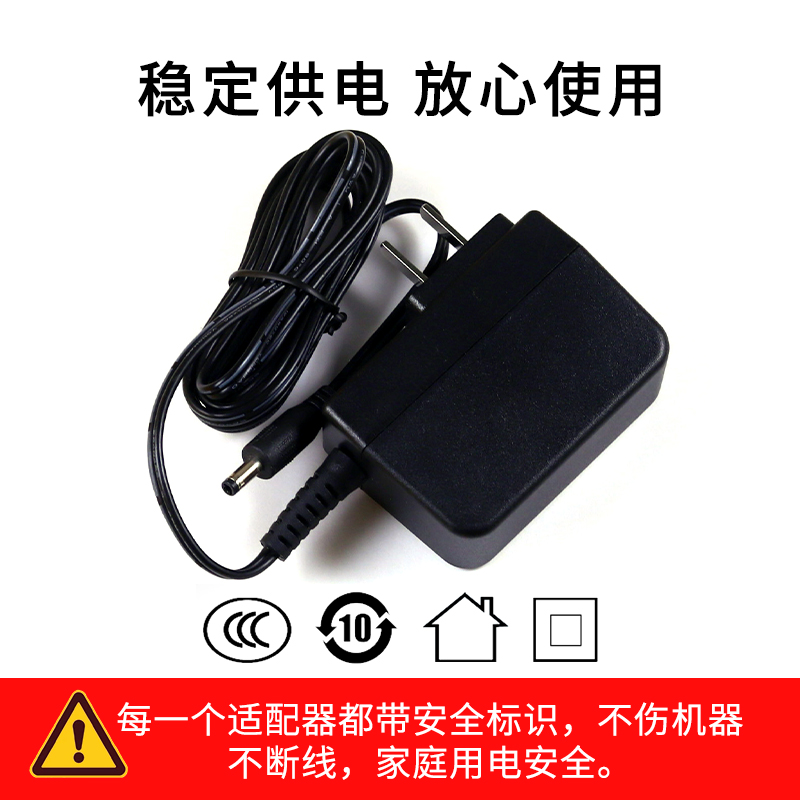 适用于通用小米盒子2/3代/4代4C增强版充电源适配器线5V5.2V2.1A1.9A插头MDZ-05/06/19/16/20/21-AA供电 - 图2