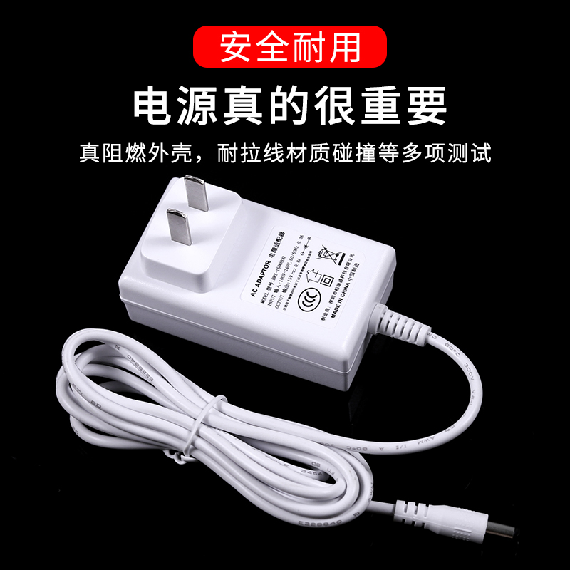 适用于JS150080尚赫电源线适配器DC15V0.8A超音波美容仪器专用一体充电器圆孔延长线 - 图2