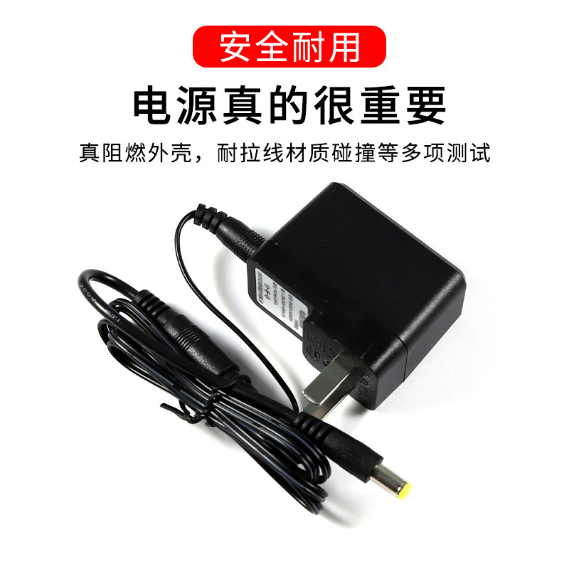 适用于卡西欧AD-5CL电子琴9V通用电源适配器 CT310 360 588 640 599 670充电器配件,淘宝优惠券,粉丝福利购,淘宝优惠卷