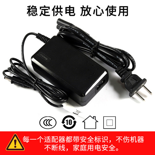 适用8.5V3A佳博标签小票据充电器飞鹅美团饿了么外卖打印机电源适配器线 - 图3