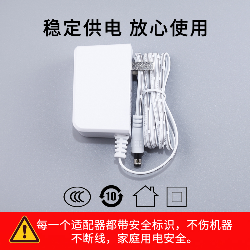 适用于华为wifi6路由器充电器线AX2 PRO/WS5200增强版12V1A电源适配器5G光纤千兆双频无线插头 - 图3