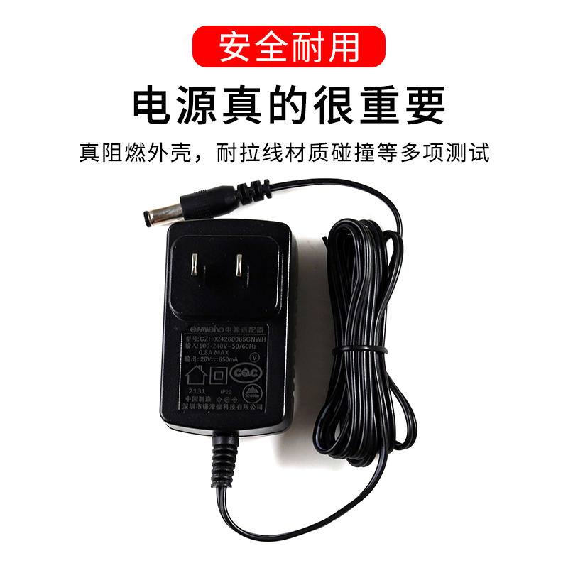 适用于Haier/海尔HZ- G281W G7S无线吸尘器充电器26.5V-19V电源适配器通用HZ-G581G HZB-G521W Q9 HZG581G - 图2