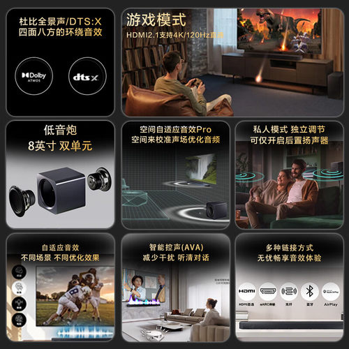 三星Q990F回音壁条形音响11.1.4声道电视音箱HW-Q930F/XZ - 图0