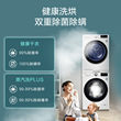 LG洗烘套装13kg洗衣机FCY13Y4W/W13Y4P变频热泵烘干机RH10V3AV4W