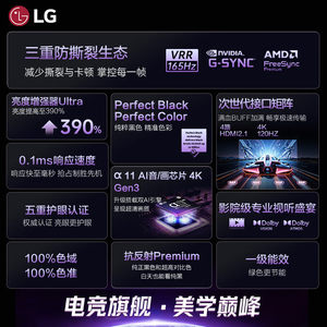 LG OLED55G6PCA贴壁大屏显示器家用平板电视机65/77/83/97英寸G6
