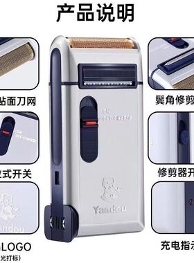 烟斗剃须刀二代原装正品刀头刀网刮胡刀301男士电动往复式充电式
