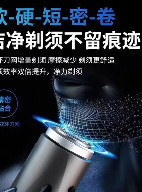 KONKA康佳剃须刀男士单刀头便携式全身水洗便携充电式口袋刮胡刀