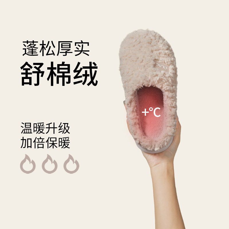朴西棉拖鞋男款冬季2024新款室内居家厚底防滑静音毛绒保暖棉拖女,淘宝优惠券,粉丝福利购,淘宝优惠卷