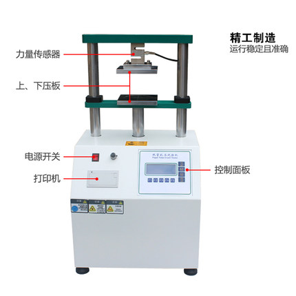高精度纸管抗压试验机平压测压强度测试仪纸箱纸板耐压缩检测设备 - 图0