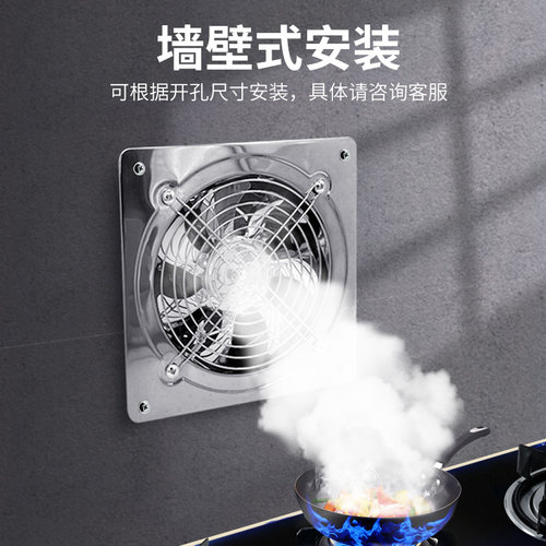 出租房排气扇抽油烟机家用抽风机强力排风扇强力换气扇柴火土灶商 - 图2