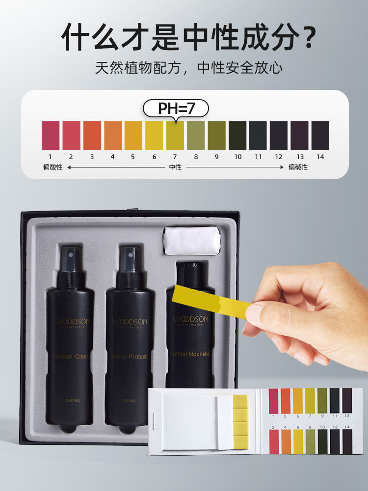 护理真皮夹克包包清洁上光皮衣油 kubrick鞋油