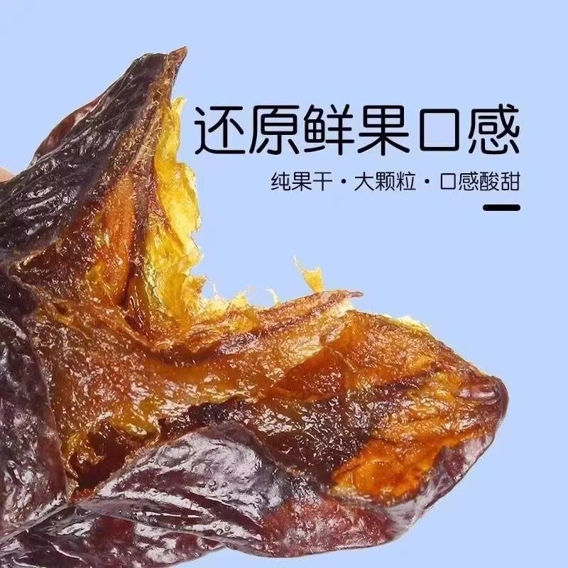 胡杨峰西梅干500g/袋新疆喀什自然晾晒果干蜜饯休闲追剧办公零食,淘宝优惠券,粉丝福利购,淘宝优惠卷