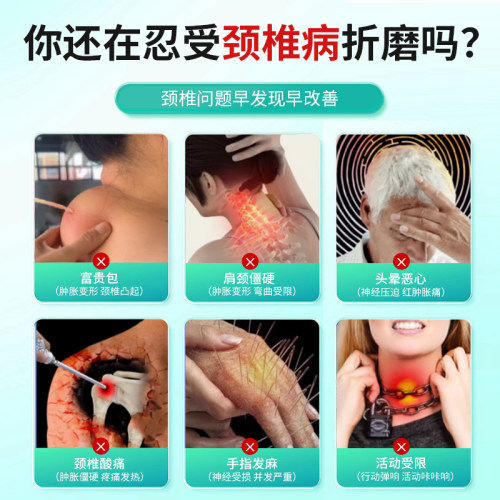 奥言李时珍颈椎型远红外贴颈椎理疗贴肩周炎专用贴膏药贴二类器械 - 图0