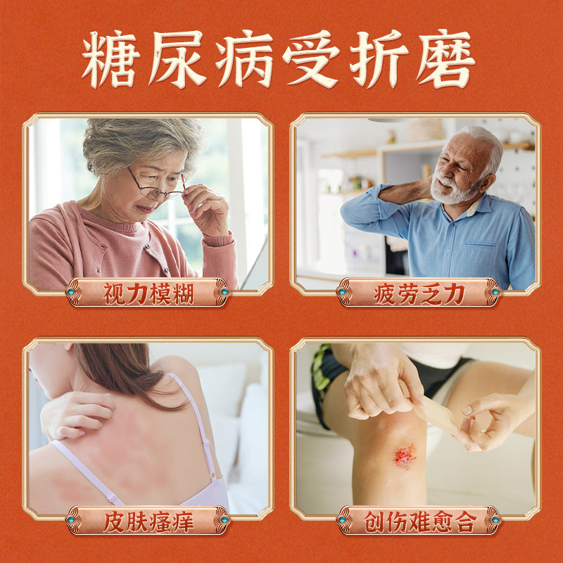  奥言医药血糖用品