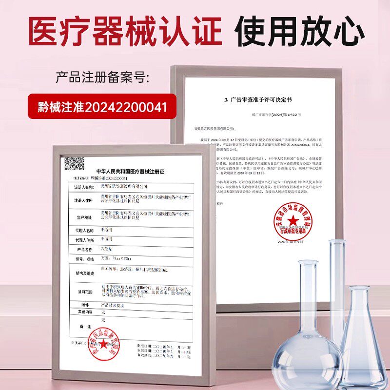 奥言化唐消穴位贴官方旗舰店化糖消贴磁疗贴降血糖尿病李时珍正品