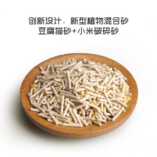 无尘猫砂原味奶香椰壳活性炭柠檬香豆腐猫砂除臭不粘底2.5kg7.5kg-图3