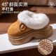 Thick-soled cotton slippers for women, autumn and winter outer wear, 2025 new internet celebrity, heightening, warm and plush slippers for small people