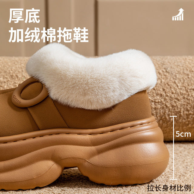 Thick-soled cotton shoes for women 2025 winter can be worn outside, plush, warm and non-slip home cotton slippers for women