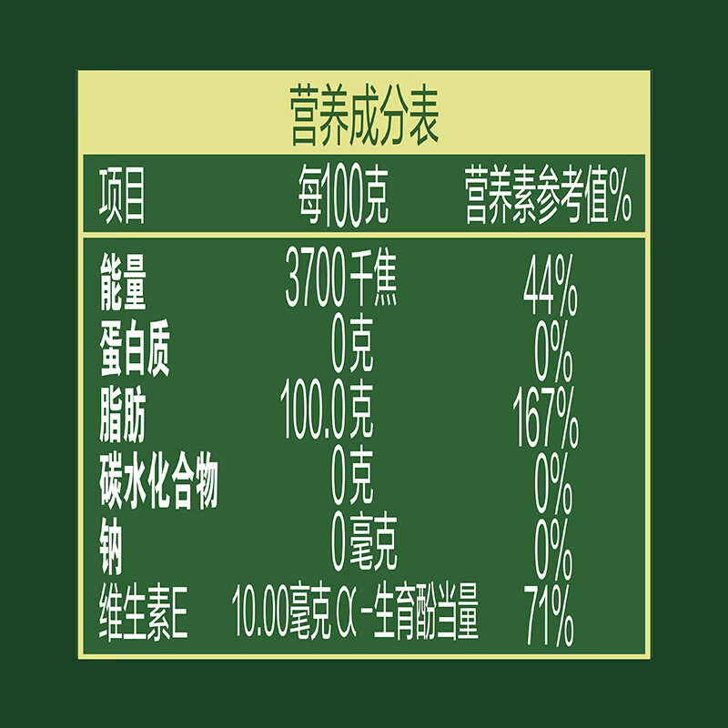 金龙鱼初榨橄榄果香食用植物调和油1.8L*1桶  非转基因食用油,淘宝优惠券,粉丝福利购,淘宝优惠卷