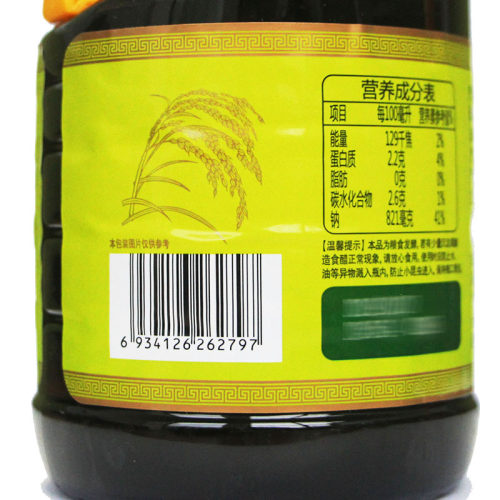 26年新货鲁花凉拌香醋1L*2瓶酿造食用醋厨房调料凉拌菜调料 - 图2