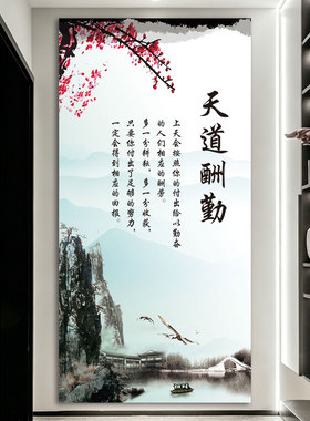 玄关自粘墙贴山水风景贴画