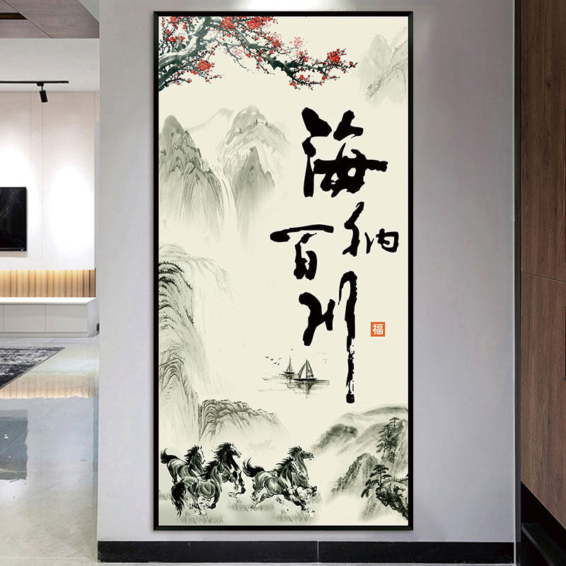 自粘山水画进门墙壁装饰画贴纸竖版壁画走廊过道玄关背景墙壁贴画,淘宝优惠券,粉丝福利购,淘宝优惠卷