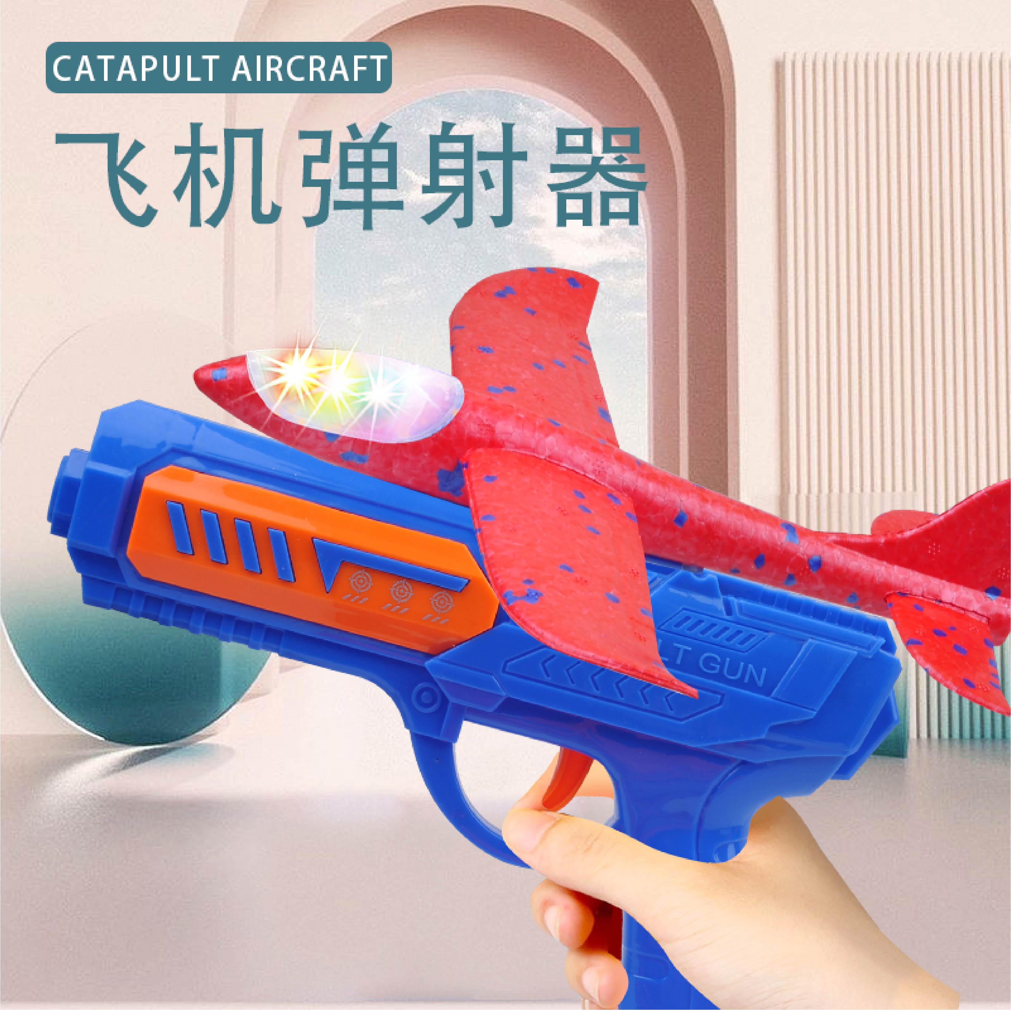  歌莉儿飞盘/飞碟/竹蜻蜓类
