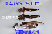 Oven Door Lock Oven Handle Oven Handle Oven Handle Delivery Window Door Hand Freezer Door Buttoned Steam Cabinet Test Case Handle