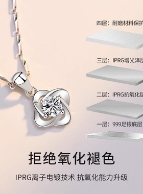 999足银纯银项链女母亲节礼物