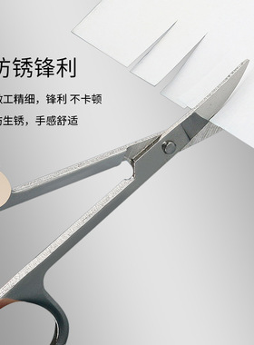 眉剪锋利型镜光不锈钢鼻毛剪圆头小剪刀尖头化妆修眉剪刀修眉毛剪