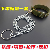 Dog Chain Sub Large Dog Medium-sized Dog Small Dog Iron Chain Neckline Traction Rope Anti Bite Dog Rope Tether Leash Dog Rope