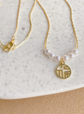 2022新款潮春夏项链女珍珠小福字吊坠简约锁骨链小众百搭颈链饰品