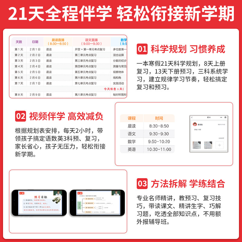 26一本默写能力计算能手一年级二年级三四五六年级上下册默写计算能力训练100分默写达人拼音汉字训练小学数学计算能力口算大通关