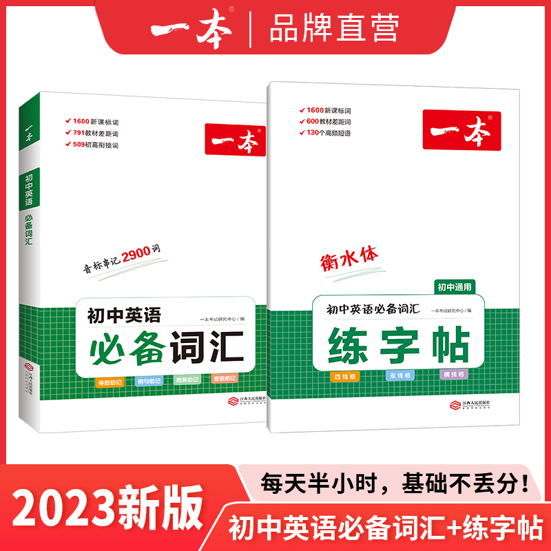 素材图