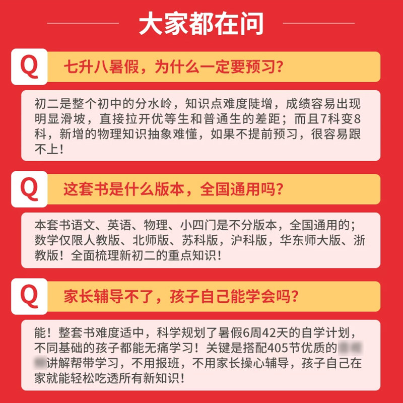 素材图