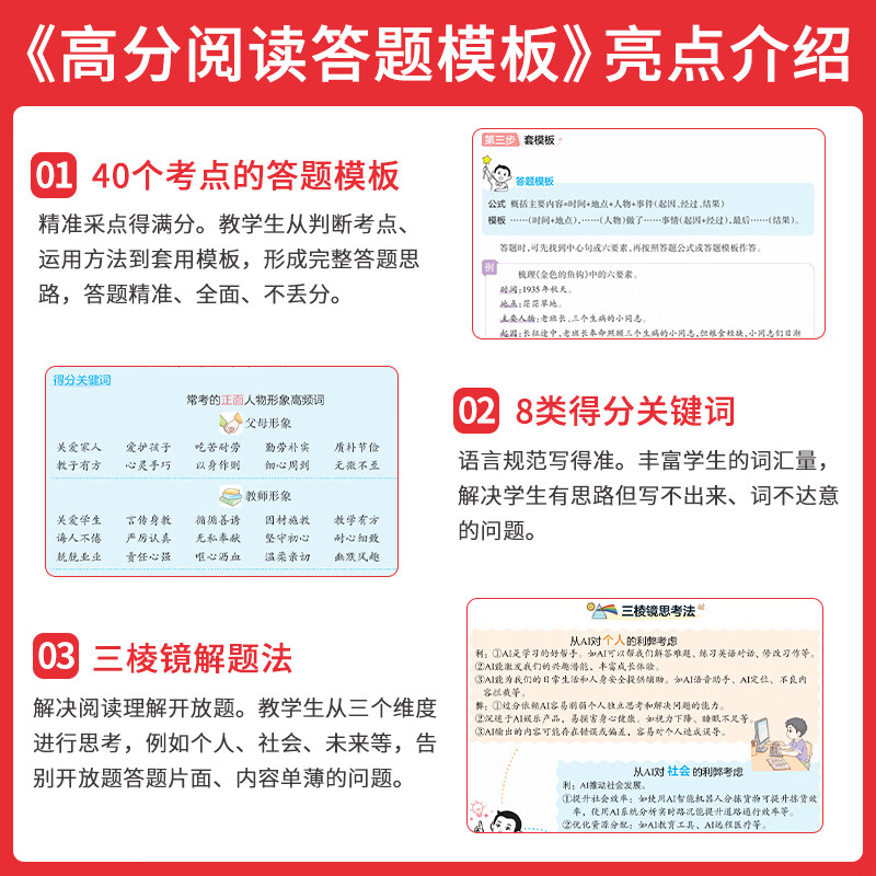 素材图