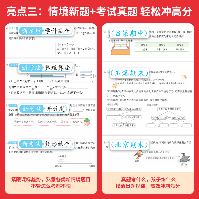 素材图